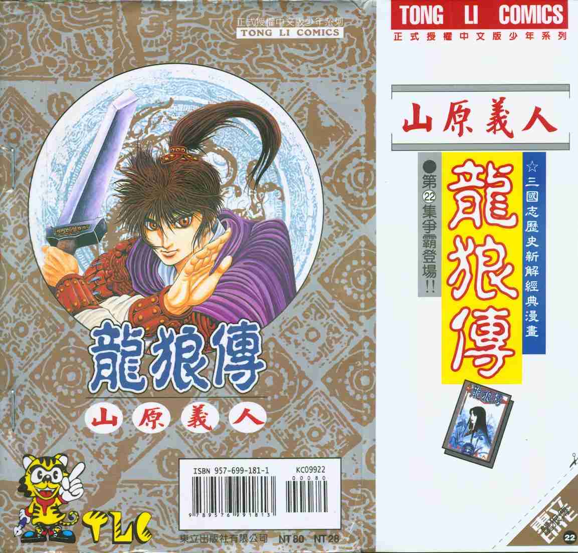 第 108 页