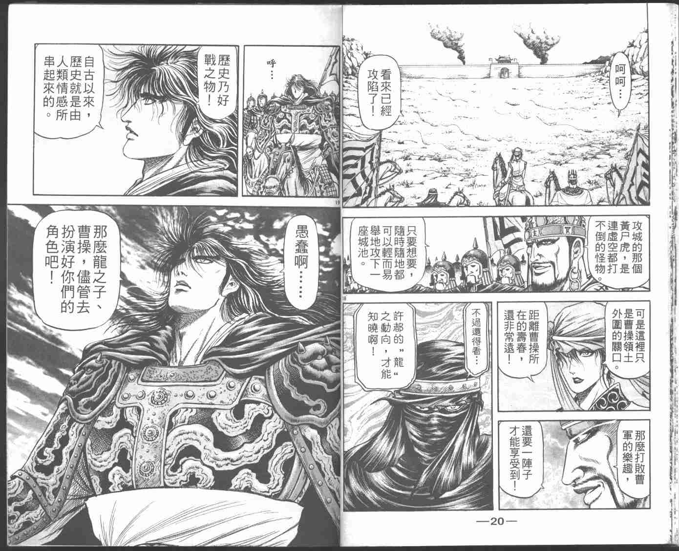 第 13 页