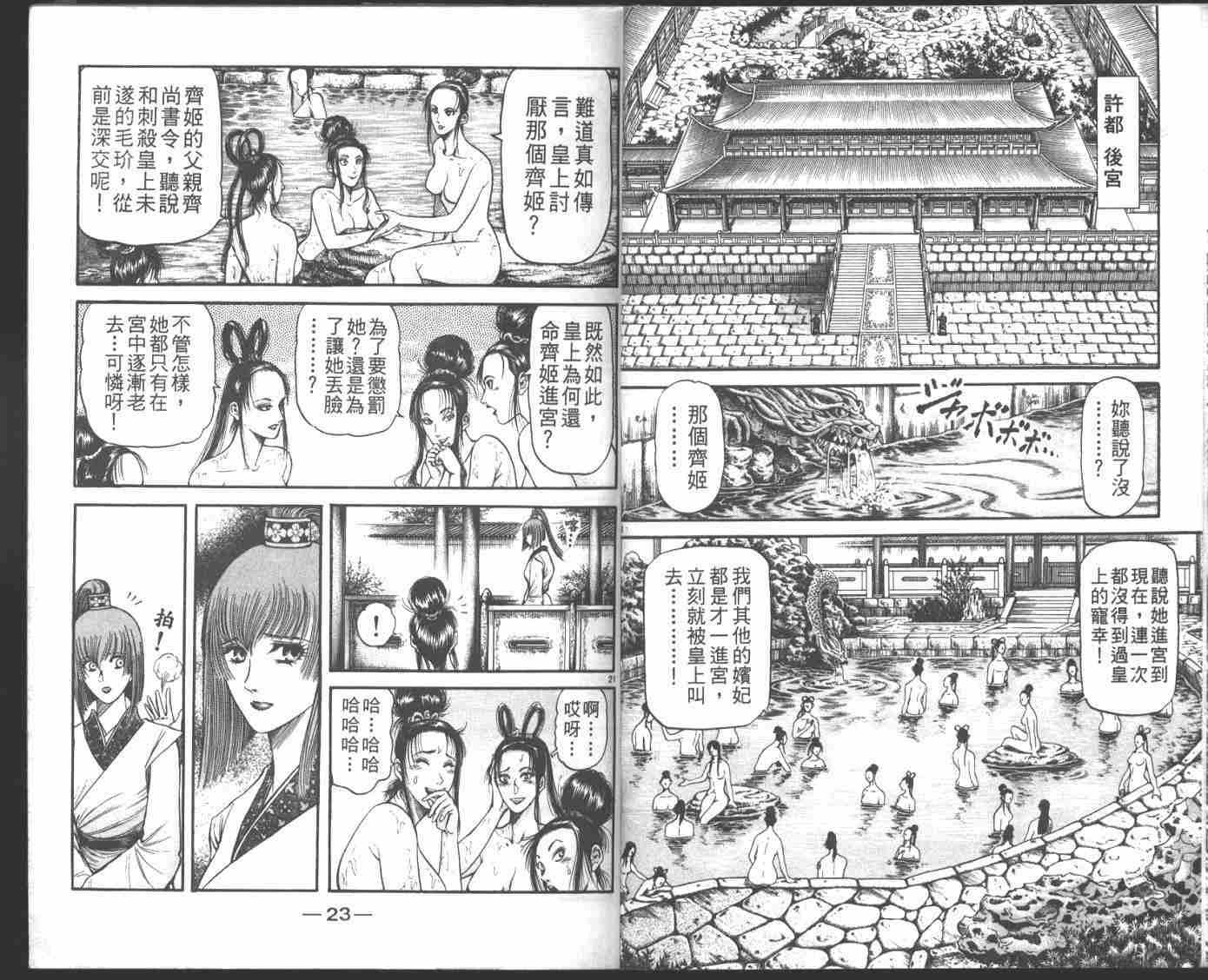 第 14 页