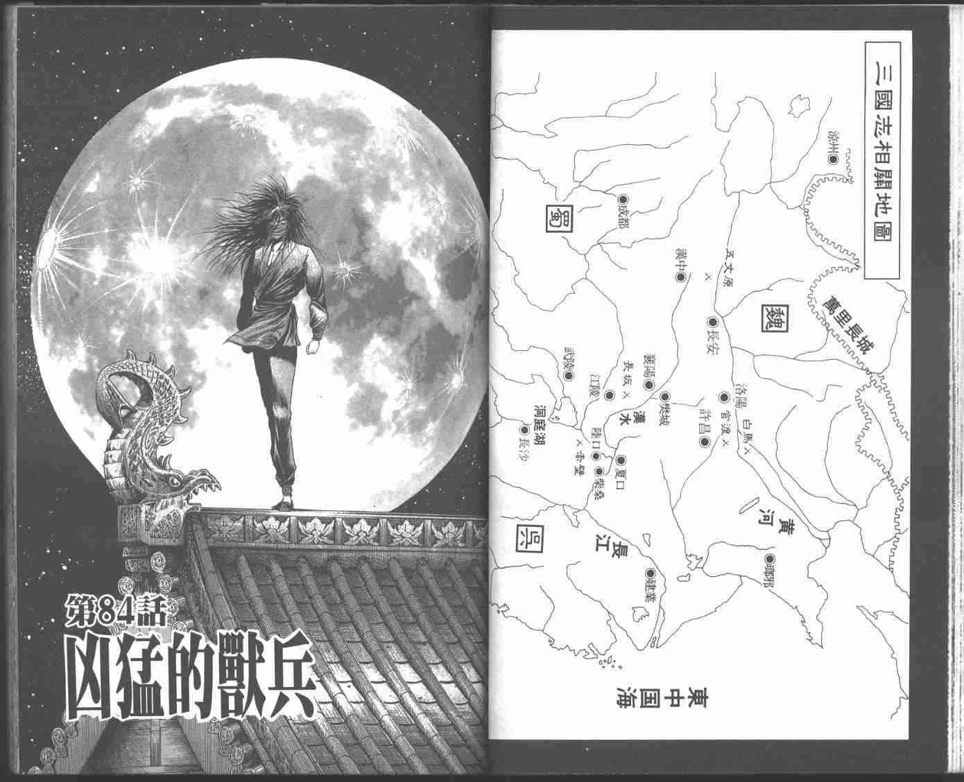 第 25 页