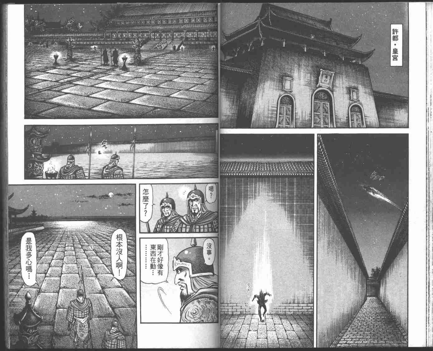 第 26 页
