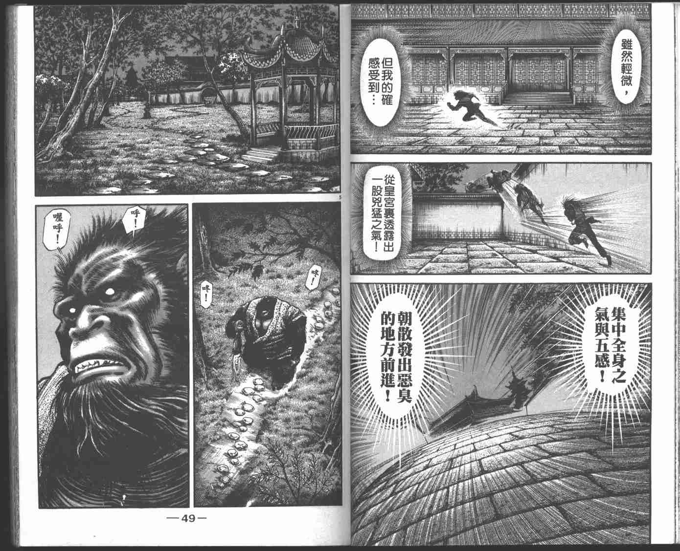 第 27 页