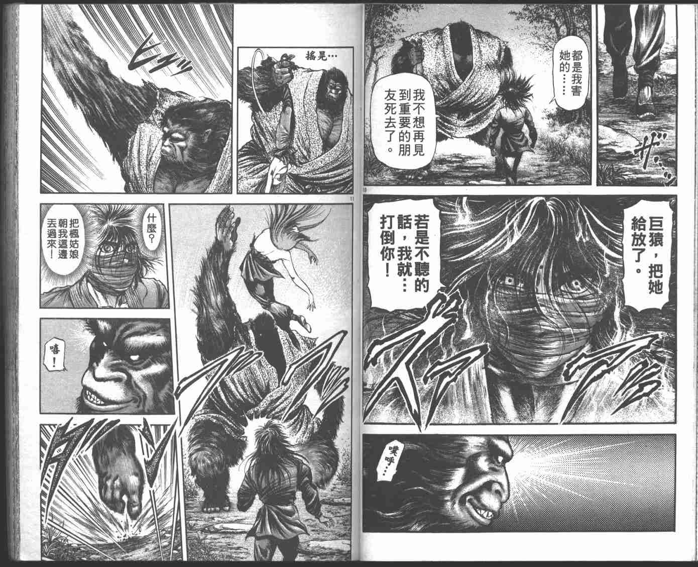 第 30 页