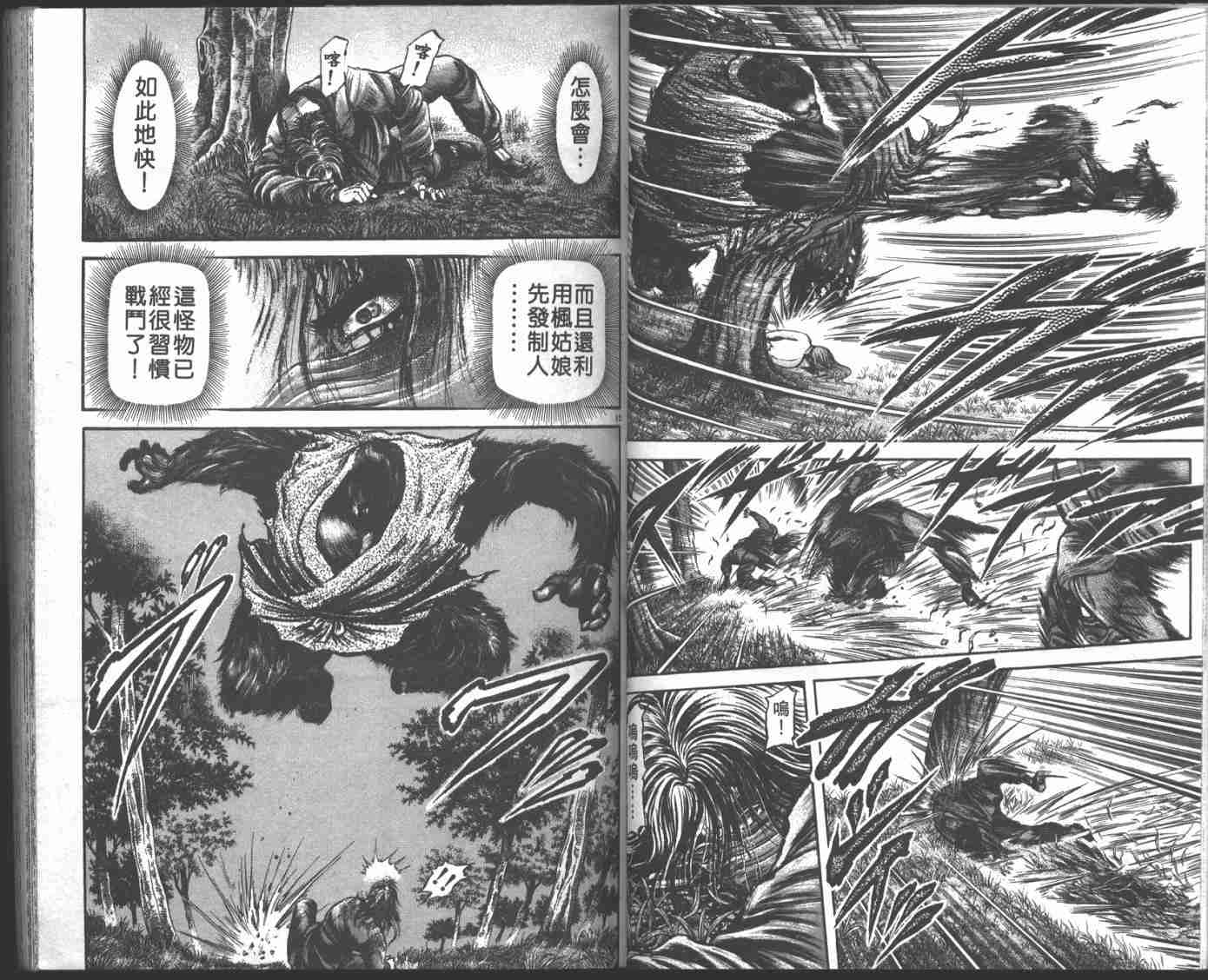 第 32 页