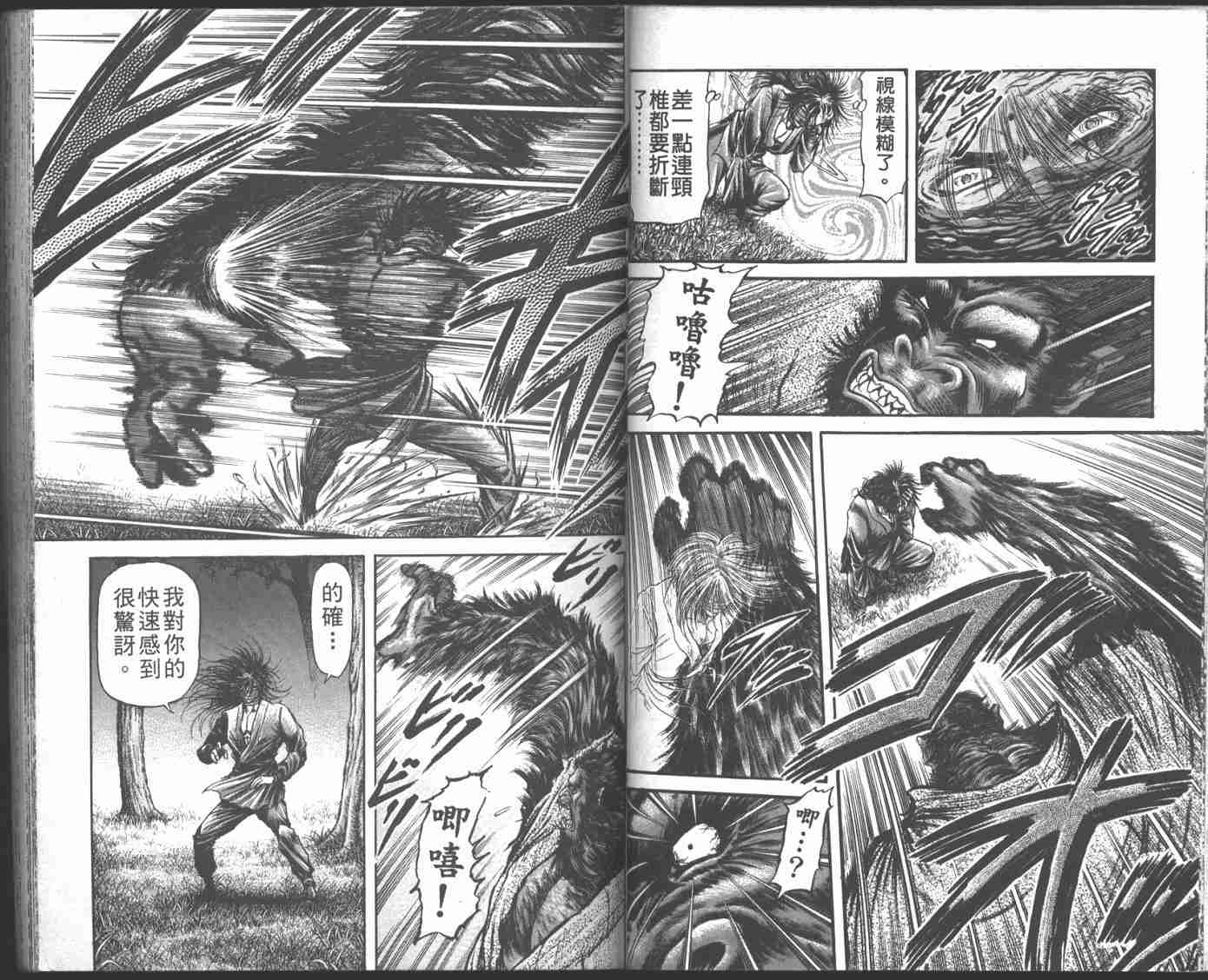 第 35 页