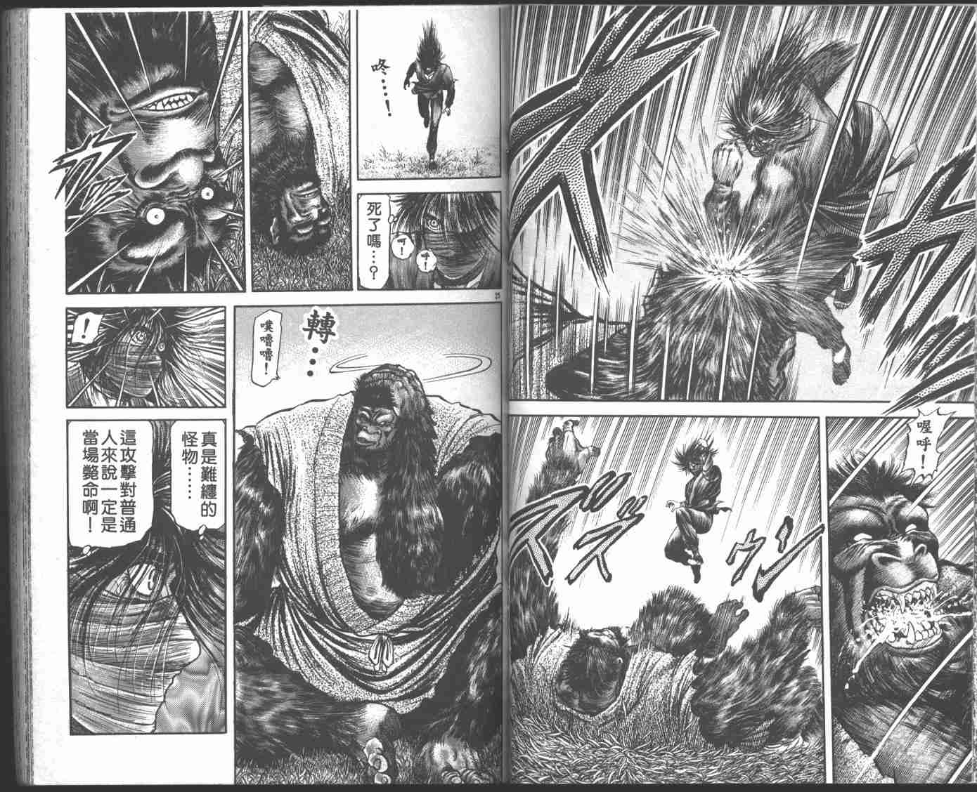第 37 页