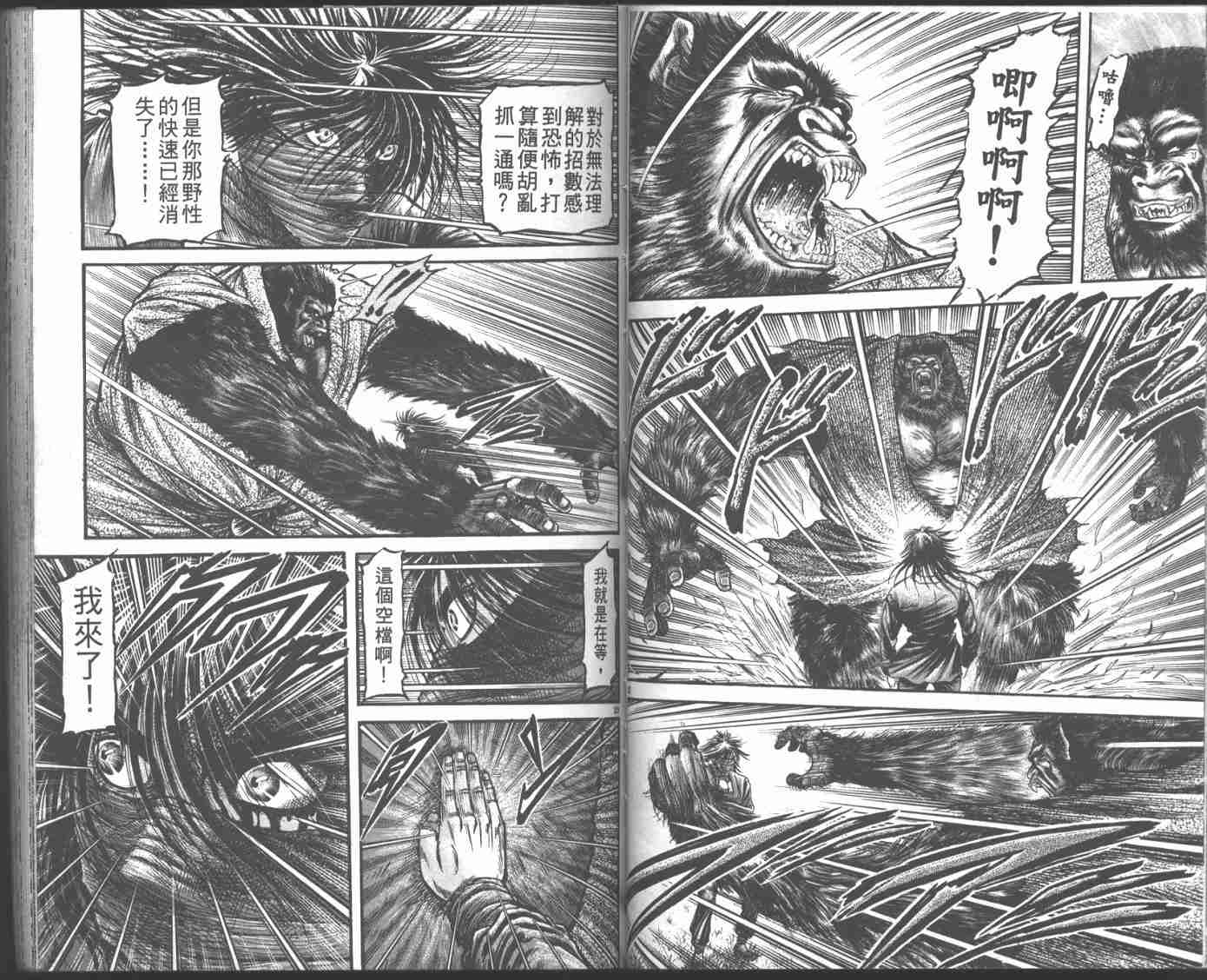 第 41 页