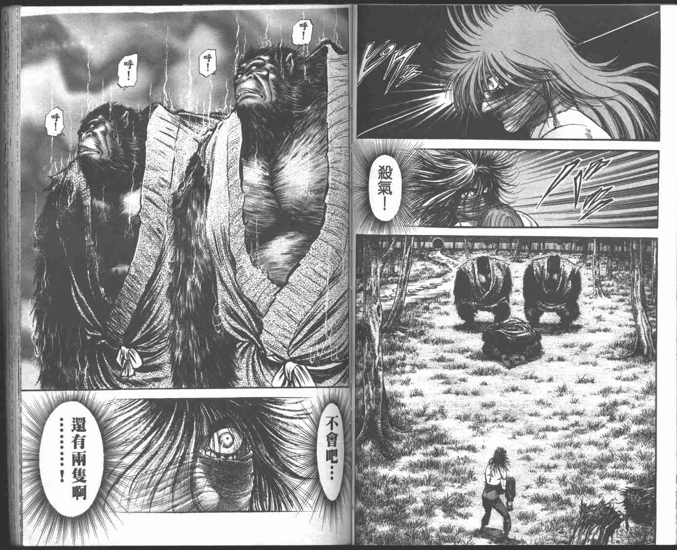 第 45 页
