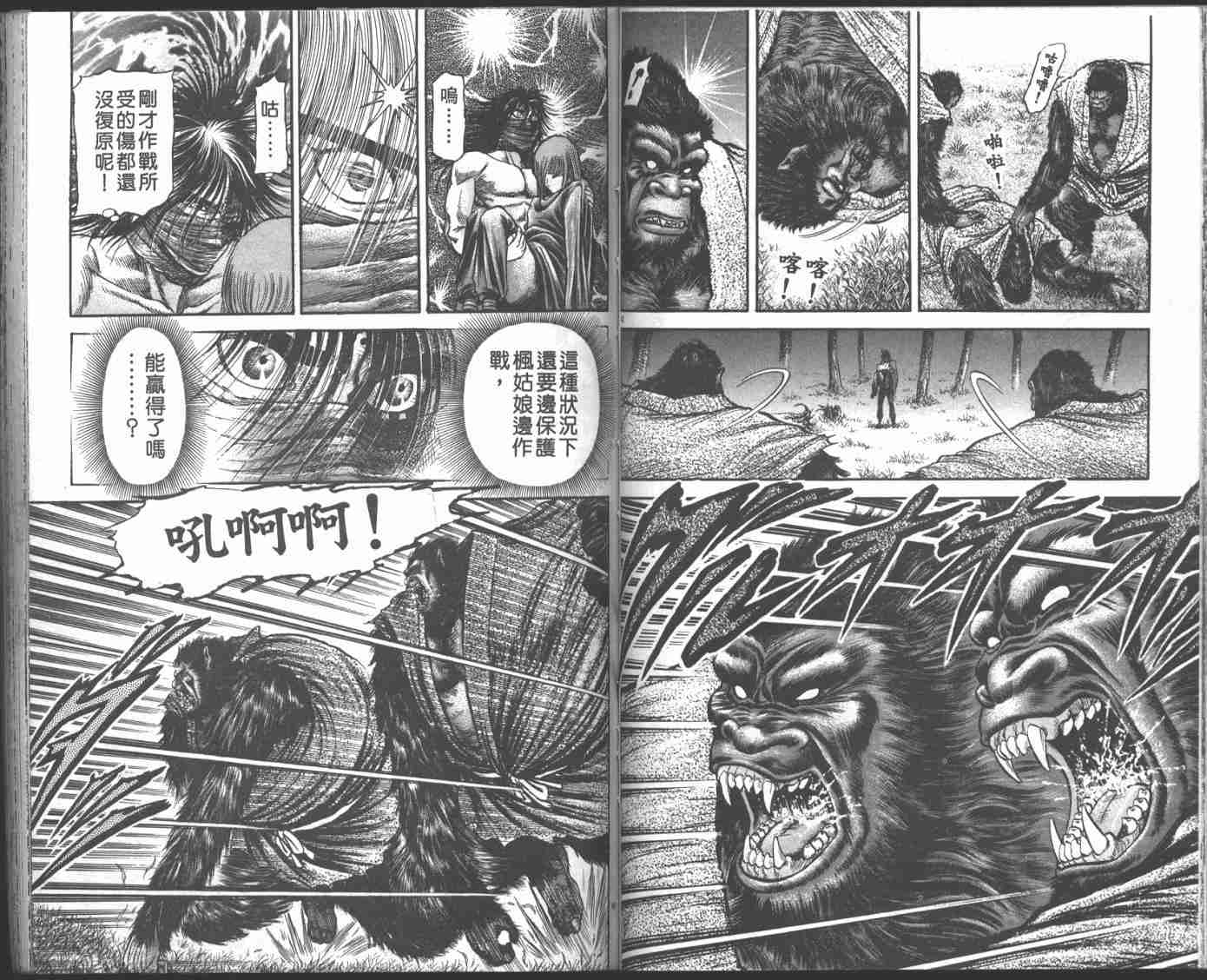 第 46 页