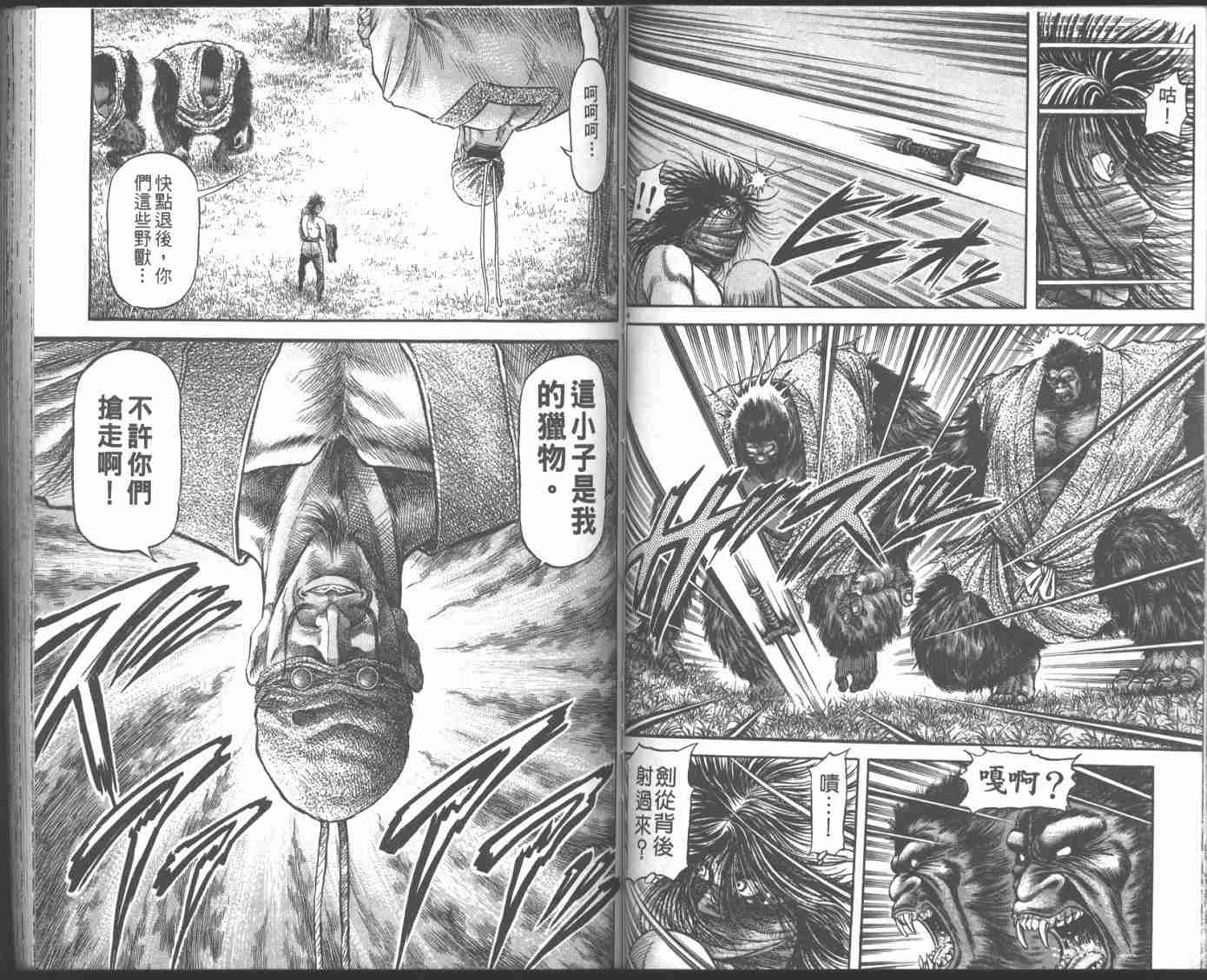 第 47 页