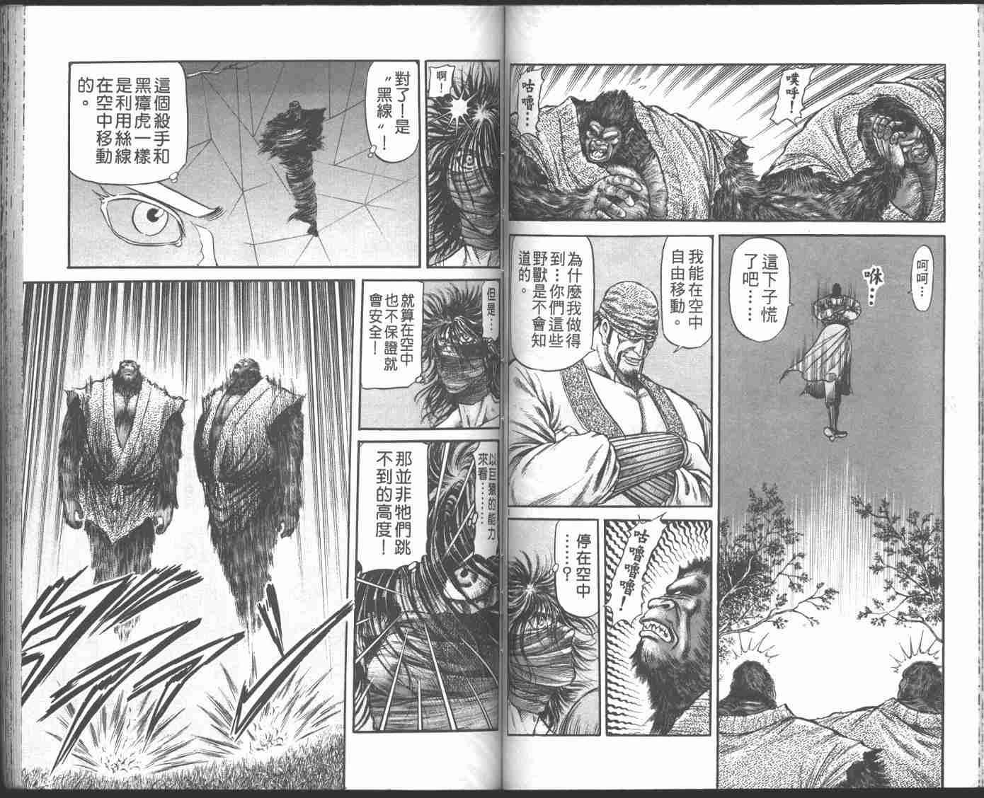 第 51 页