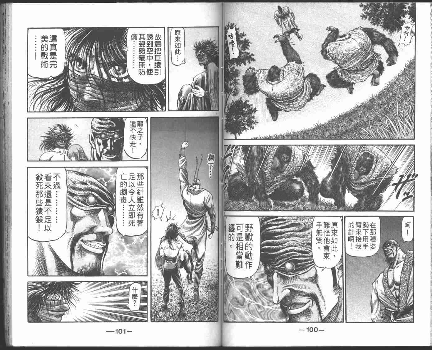 第 53 页
