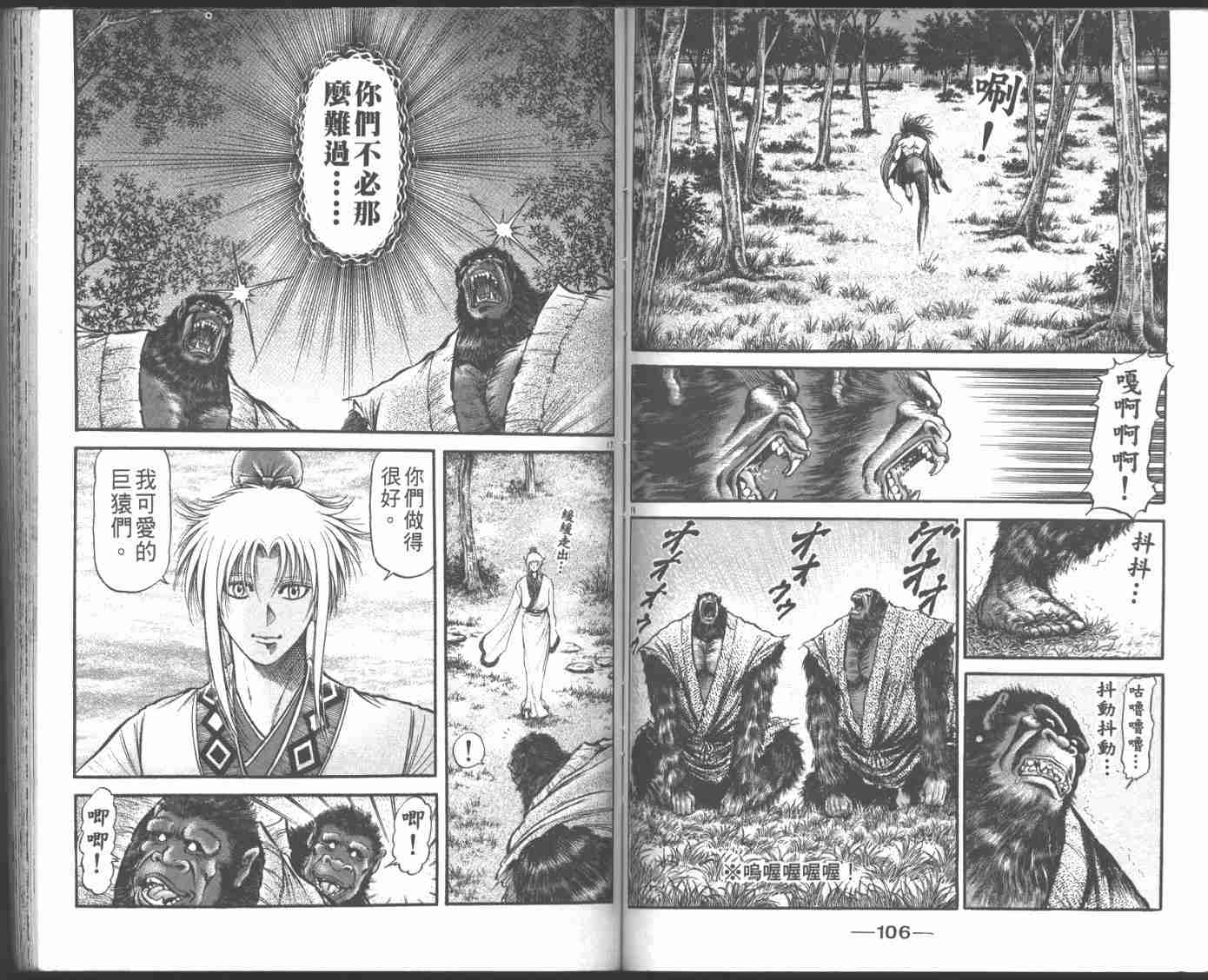 第 56 页