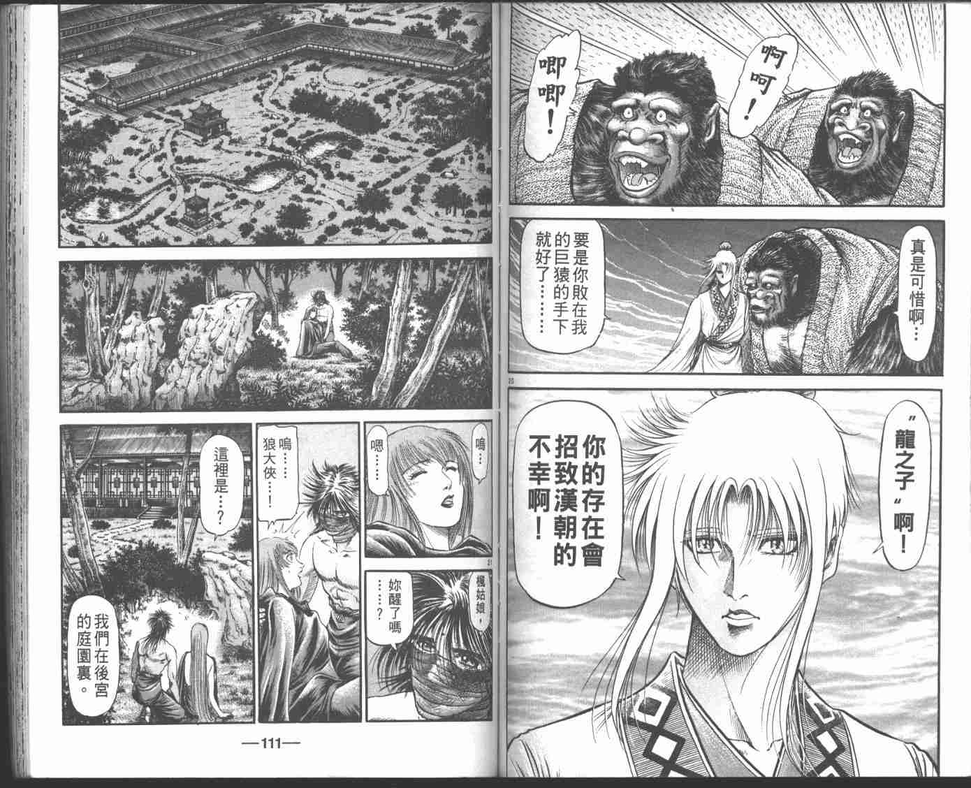 第 58 页