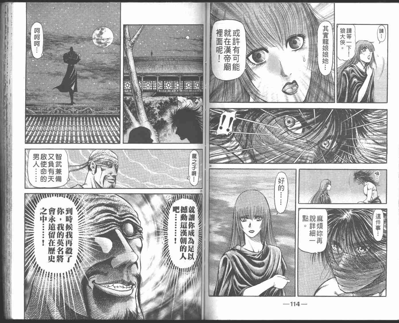 第 59 页