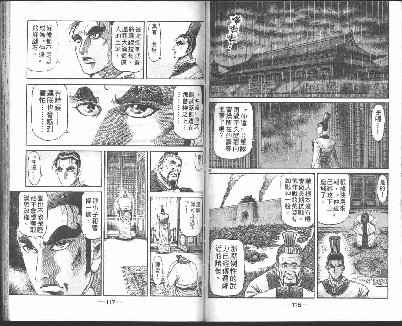 第 60 页