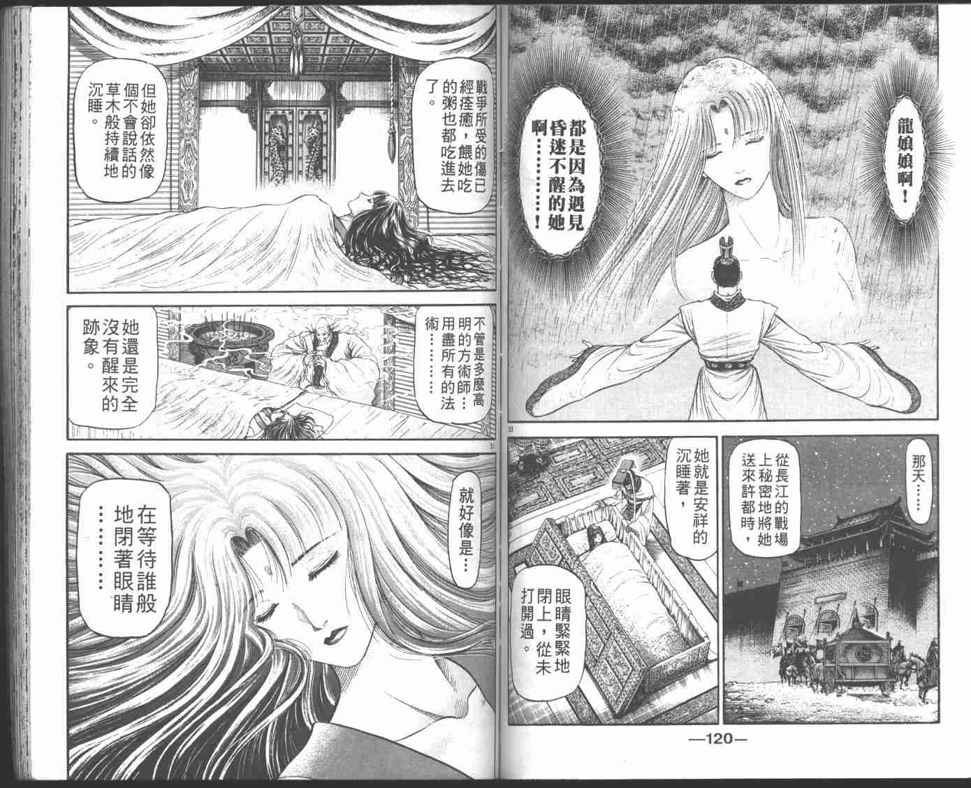 第 62 页