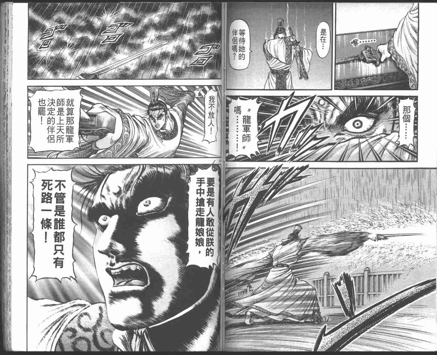 第 63 页