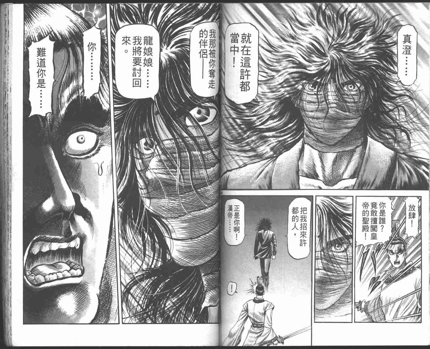 第 65 页