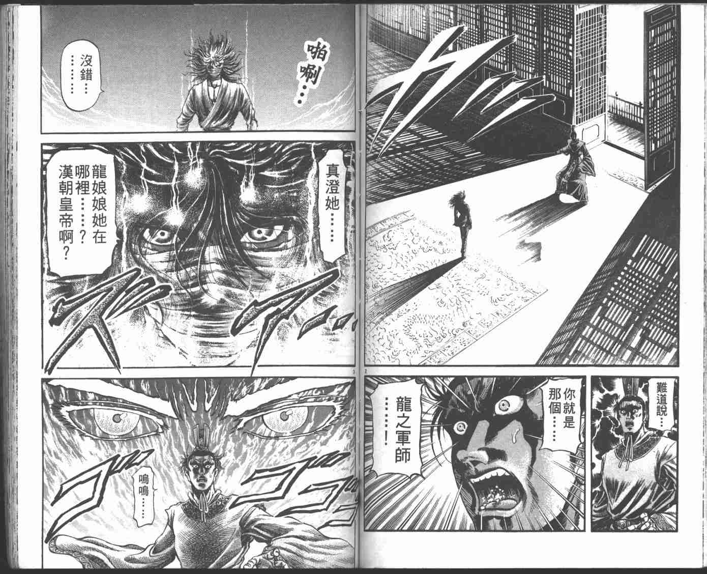 第 67 页