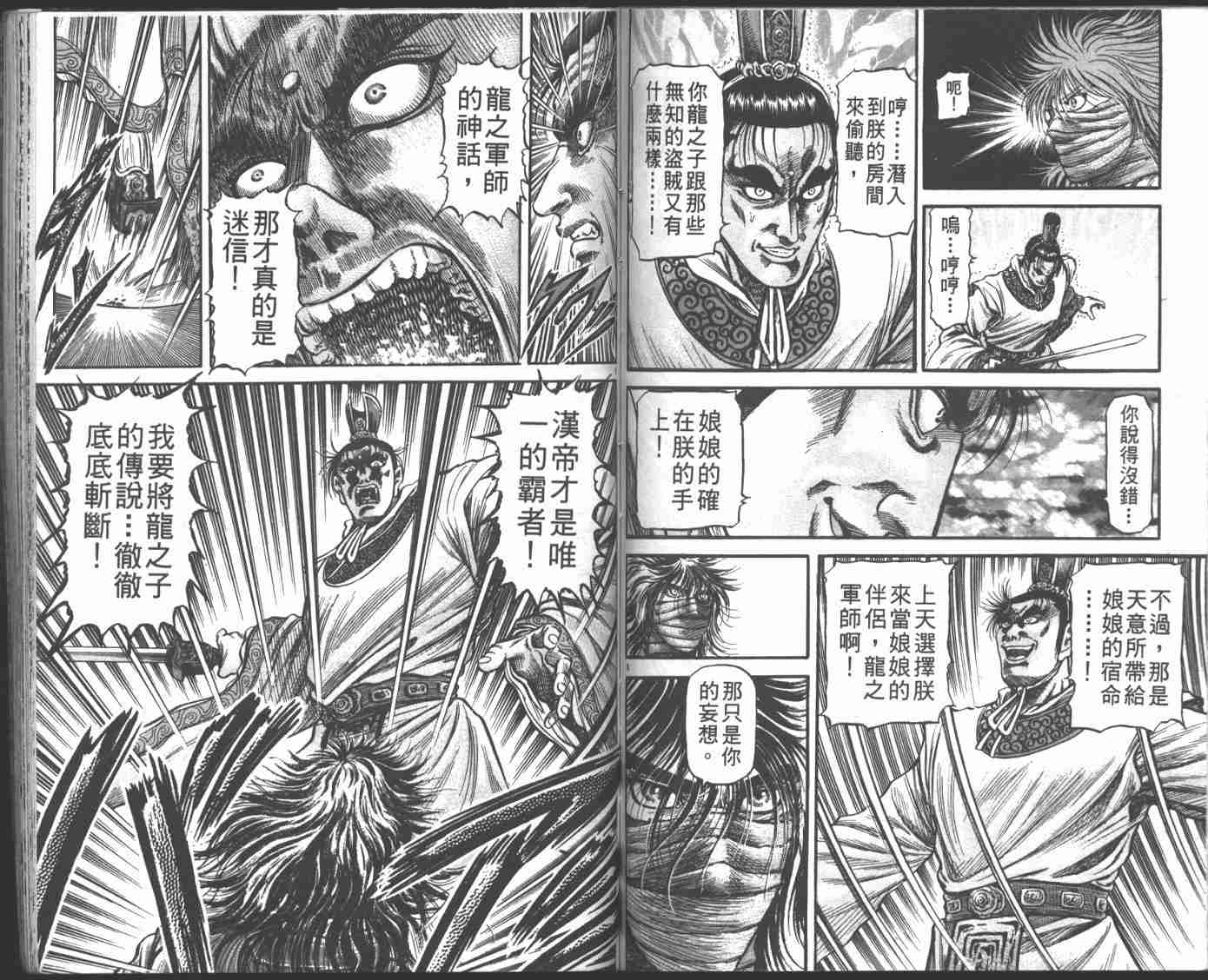 第 69 页