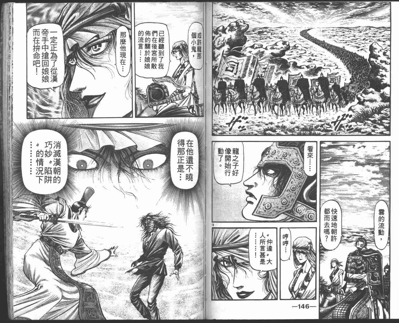 第 75 页