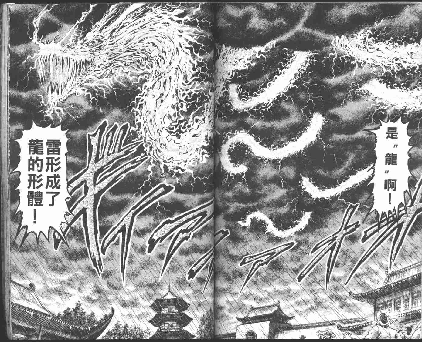 第 84 页