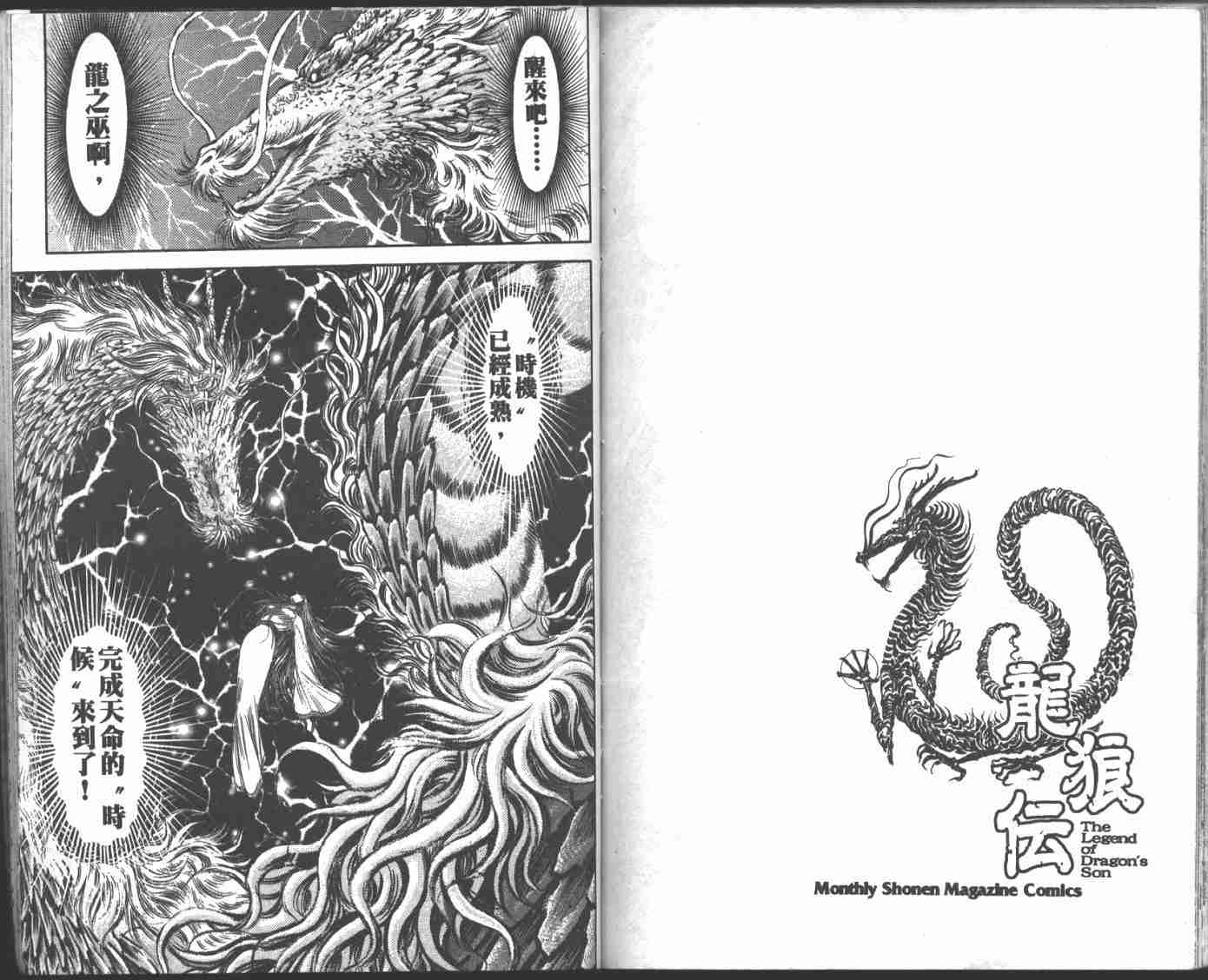 第 89 页