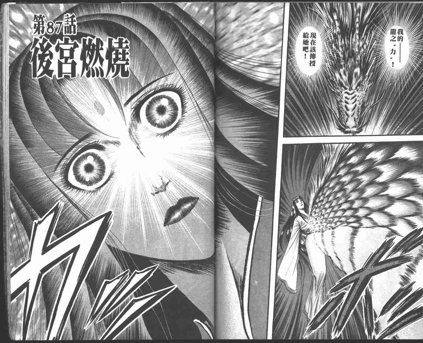 第 90 页