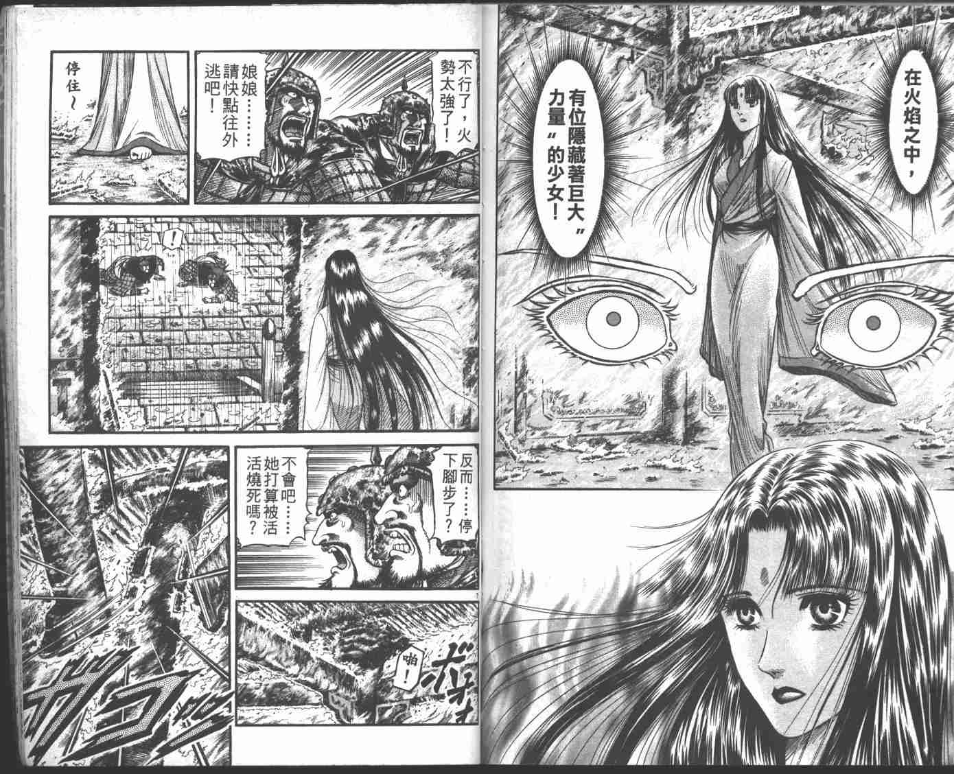 第 92 页