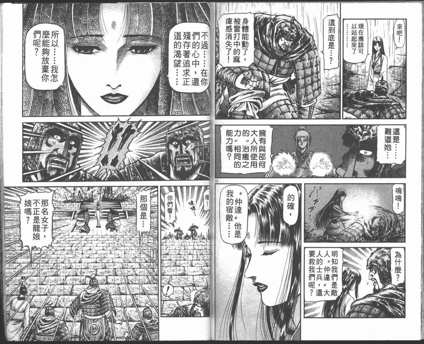 第 95 页