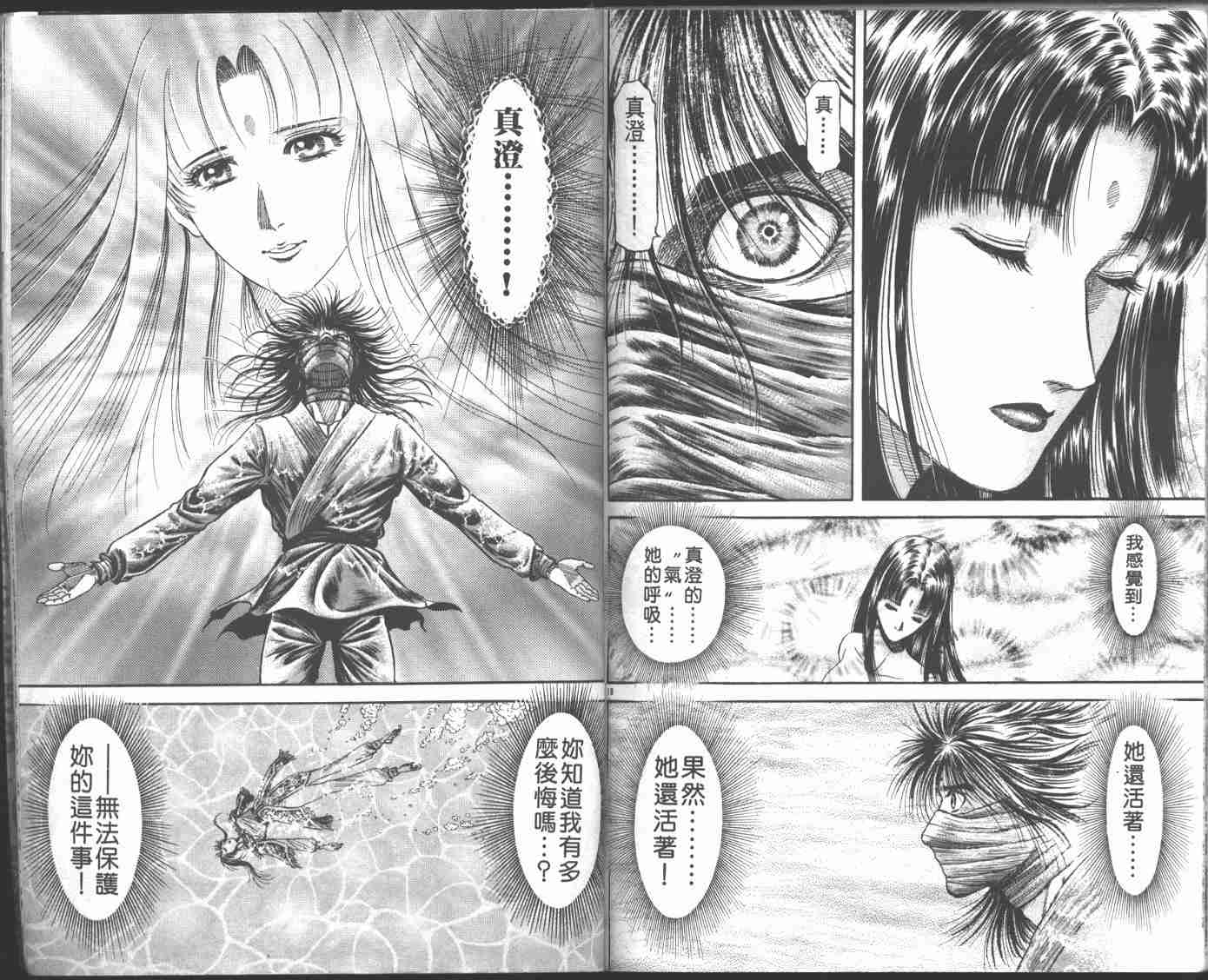 第 98 页
