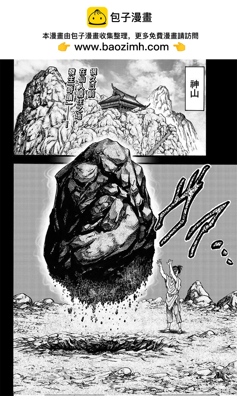第 2 页
