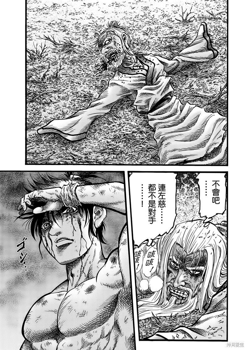 第 22 页