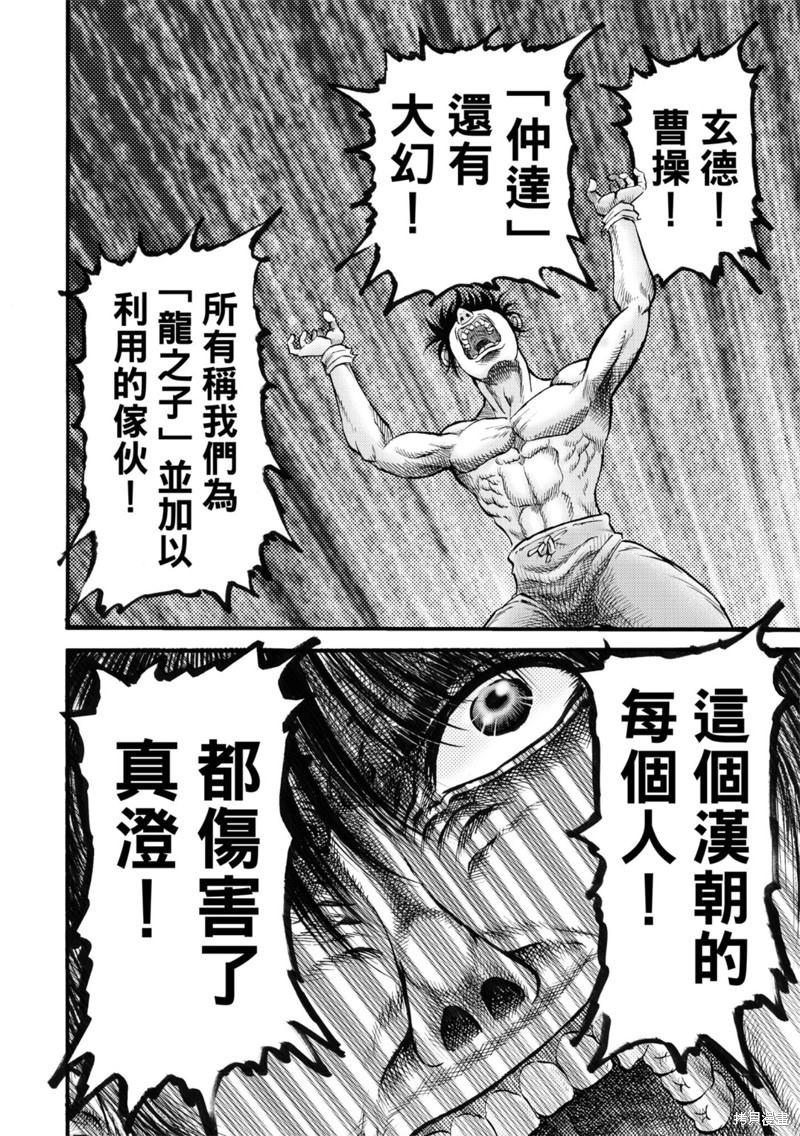 第 25 页