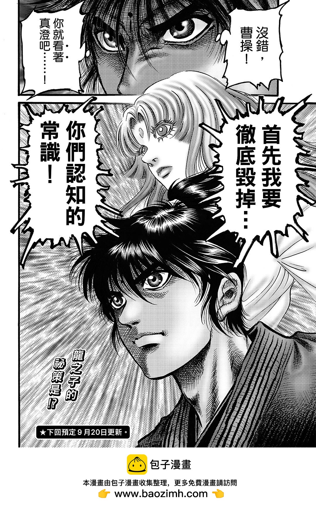 第 21 页