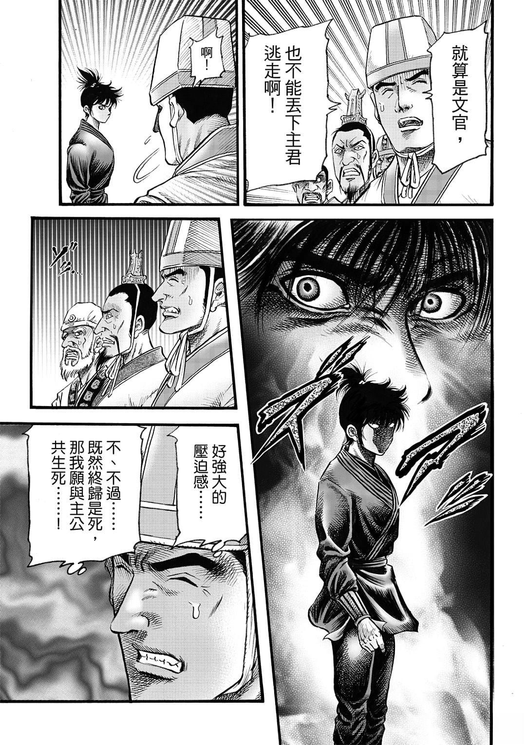 第 11 页