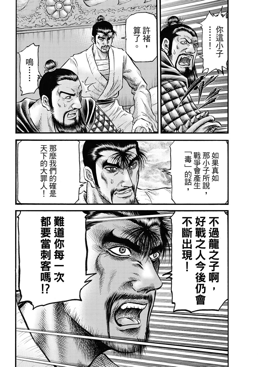 第 22 页
