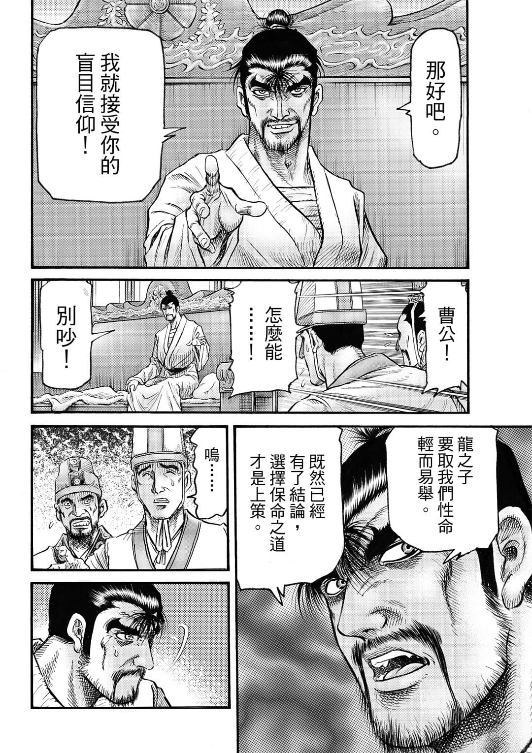 第 24 页