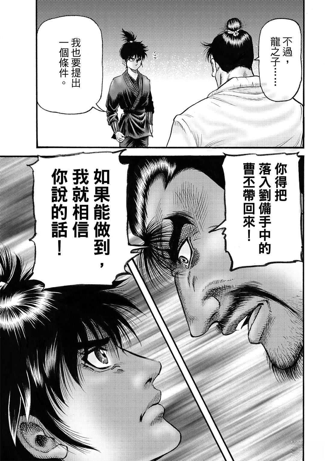 第 25 页