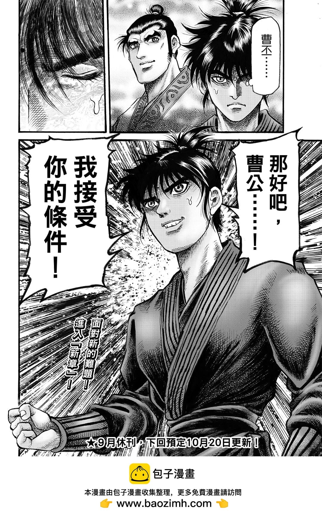 第 26 页