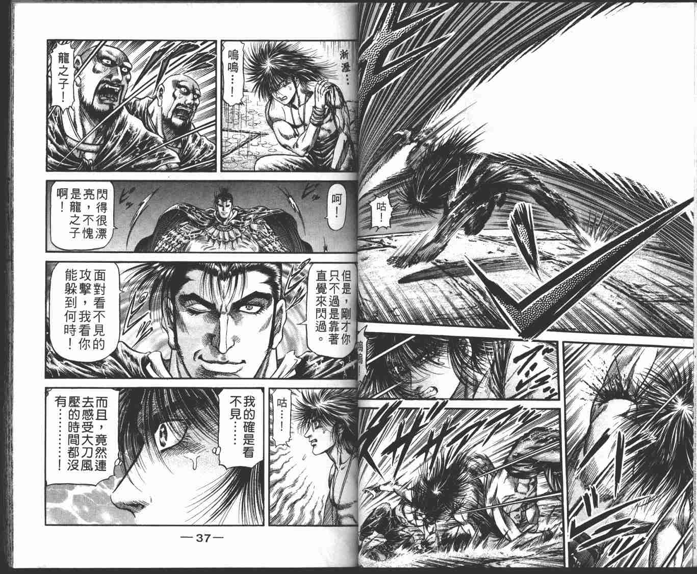 第 21 页