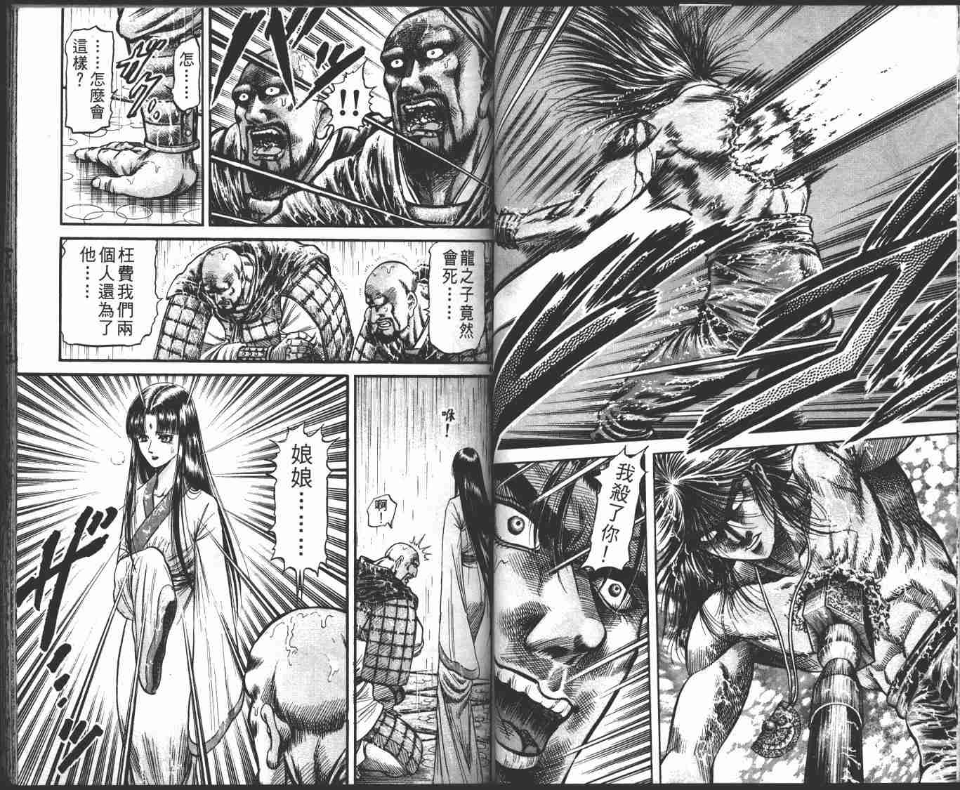 第 25 页
