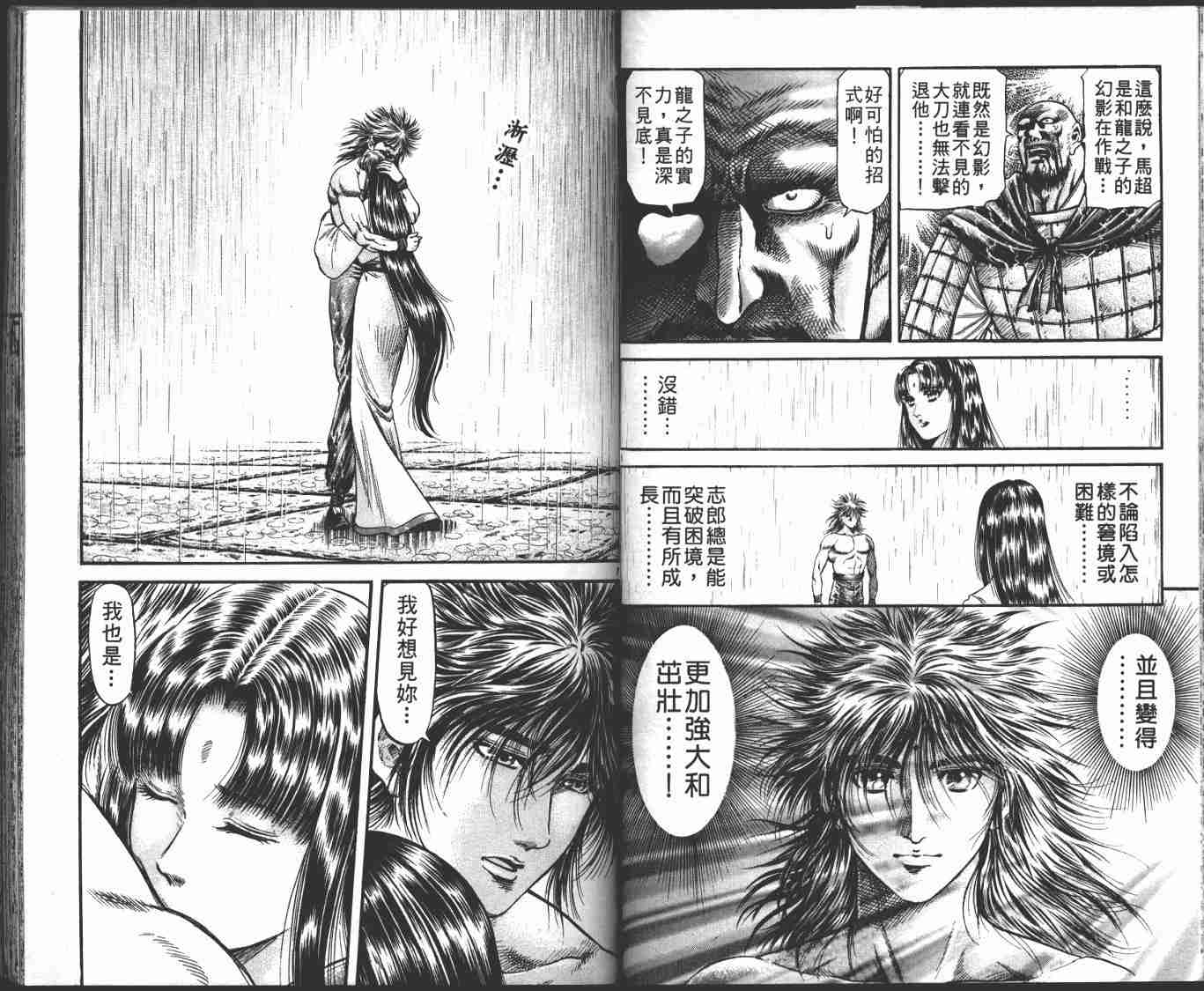 第 31 页