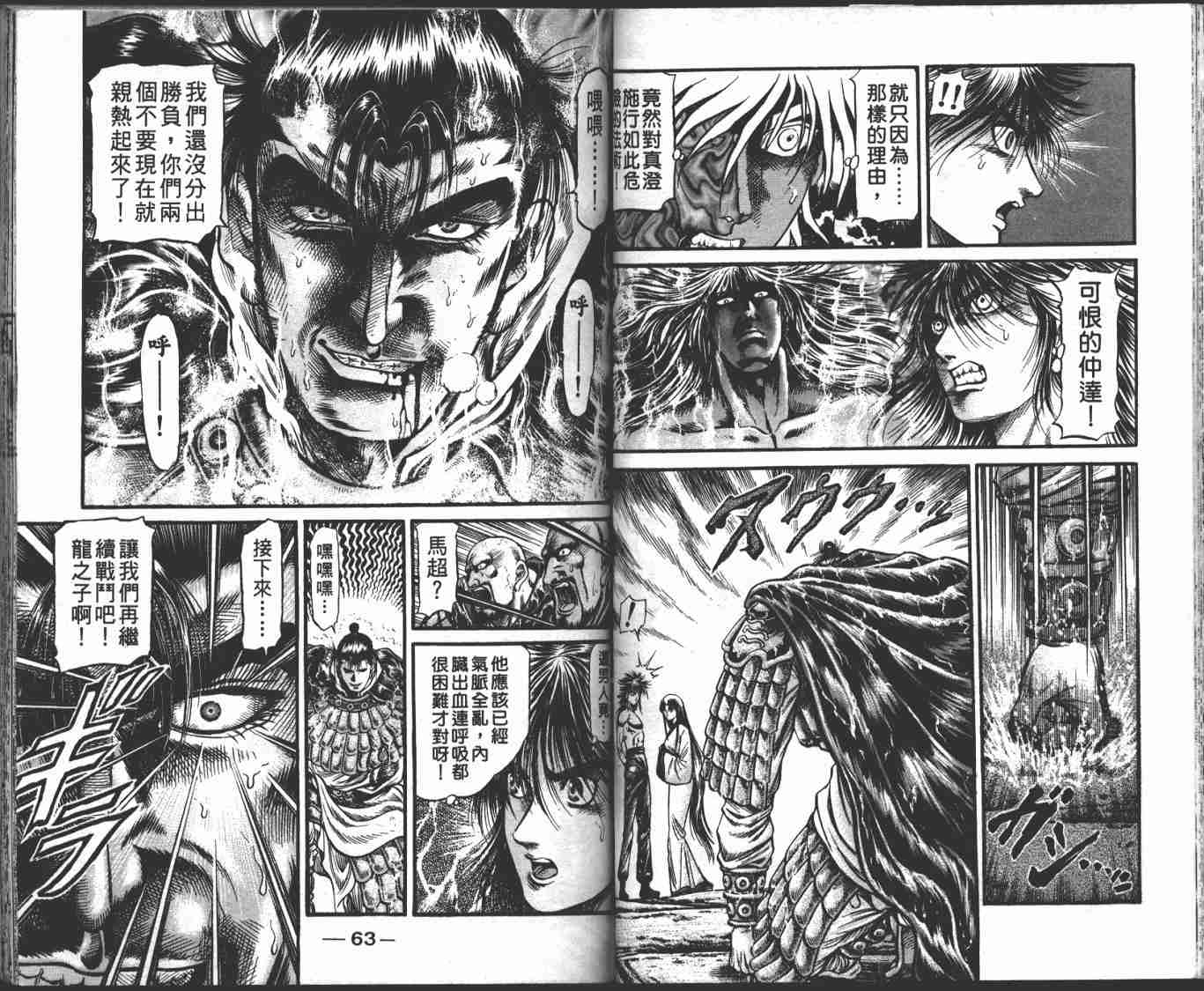 第 34 页