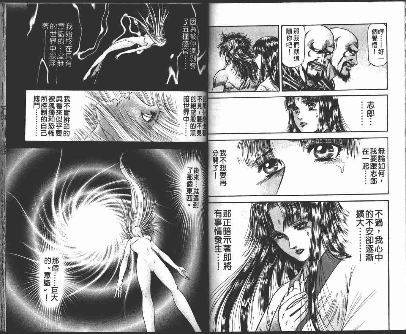 第 40 页