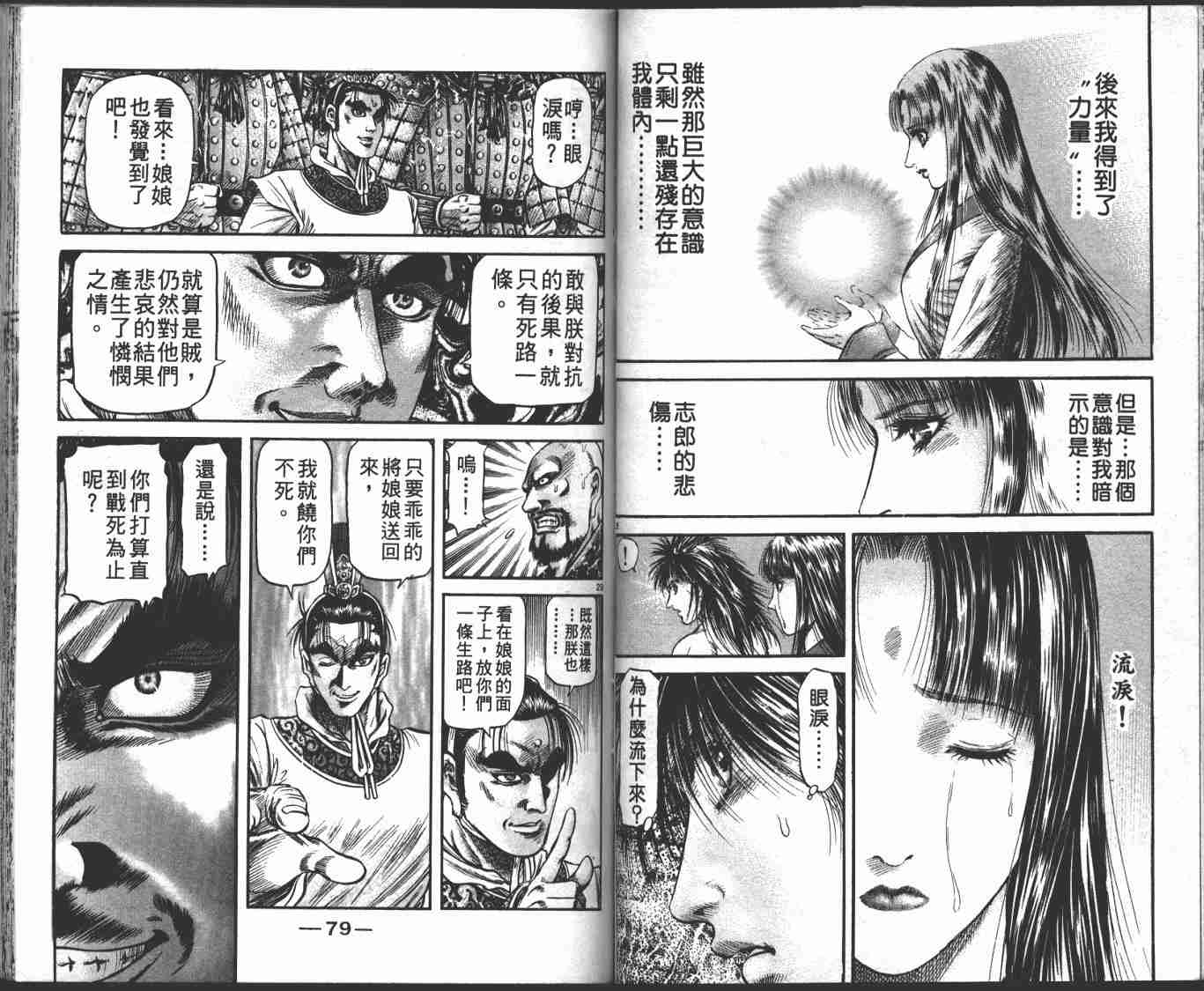 第 42 页