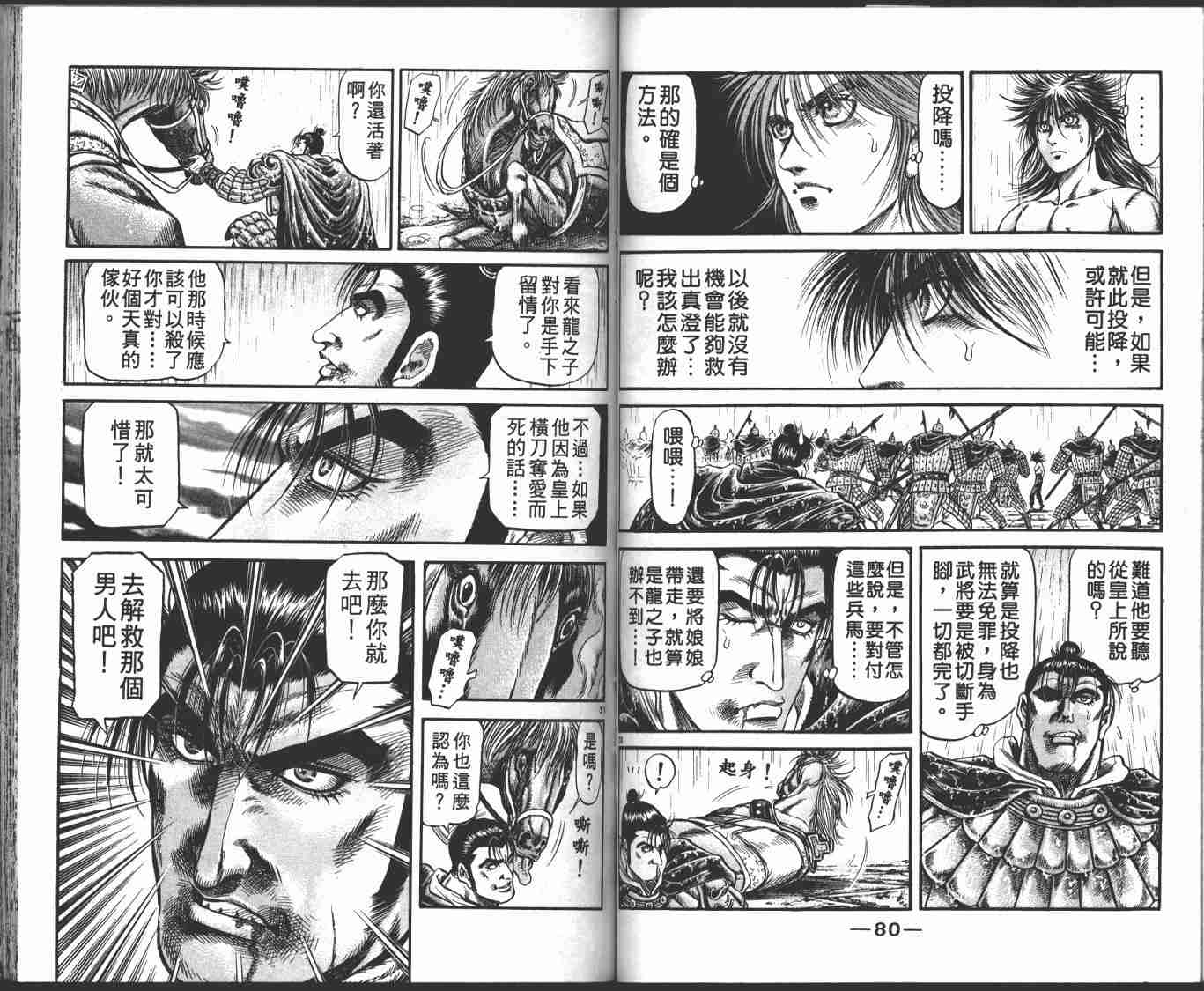 第 43 页