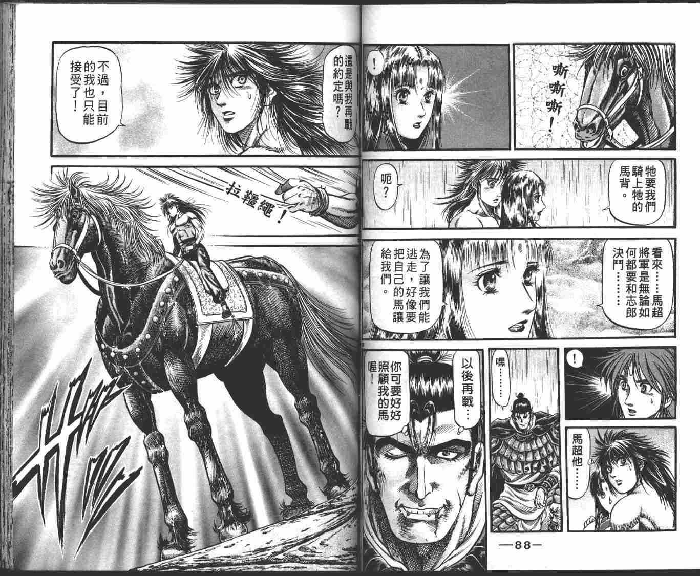 第 47 页