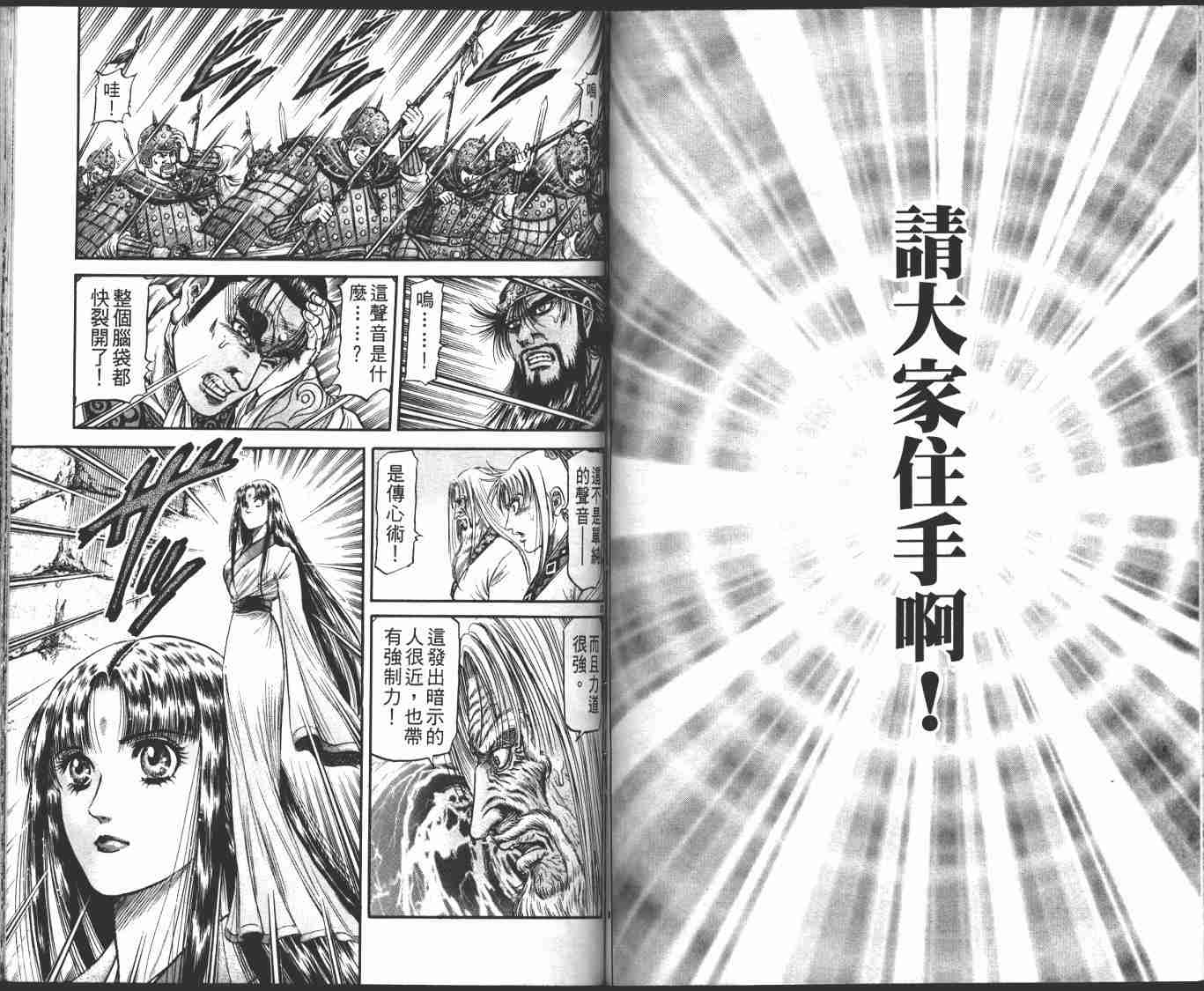 第 62 页